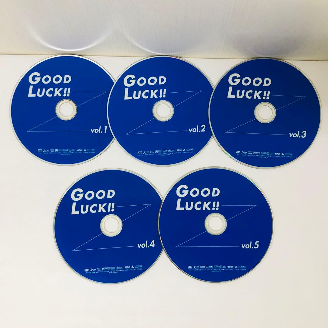 GOOD LUCK!! グッドラック　DVD全巻セット　全5巻　木村拓哉