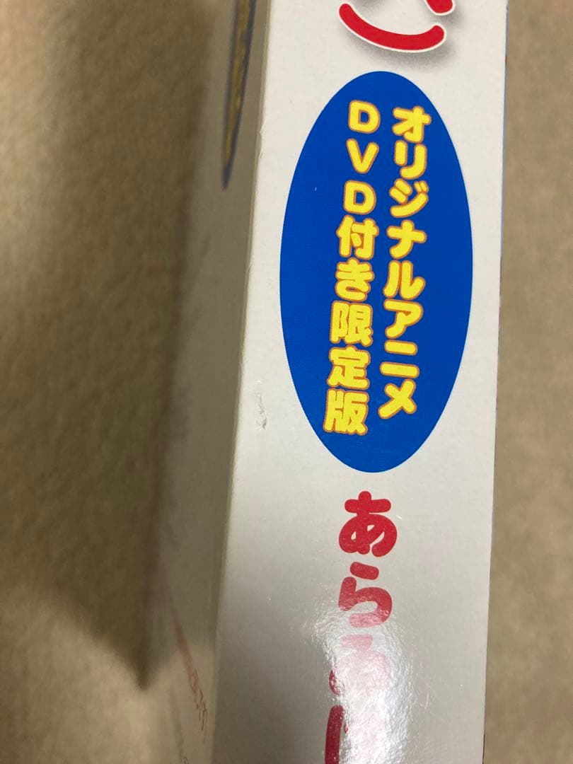 日常　ヘルベチカスタンダード　セット　あらゐけいいち　初版　帯　限定版　特装版