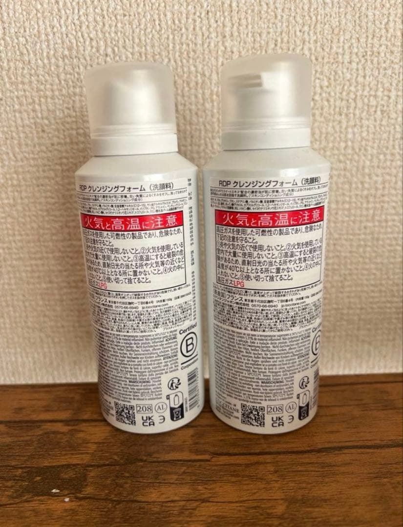 L'Occitane 〈レーヌデプレ〉クレンジングフォーム 150ml×2