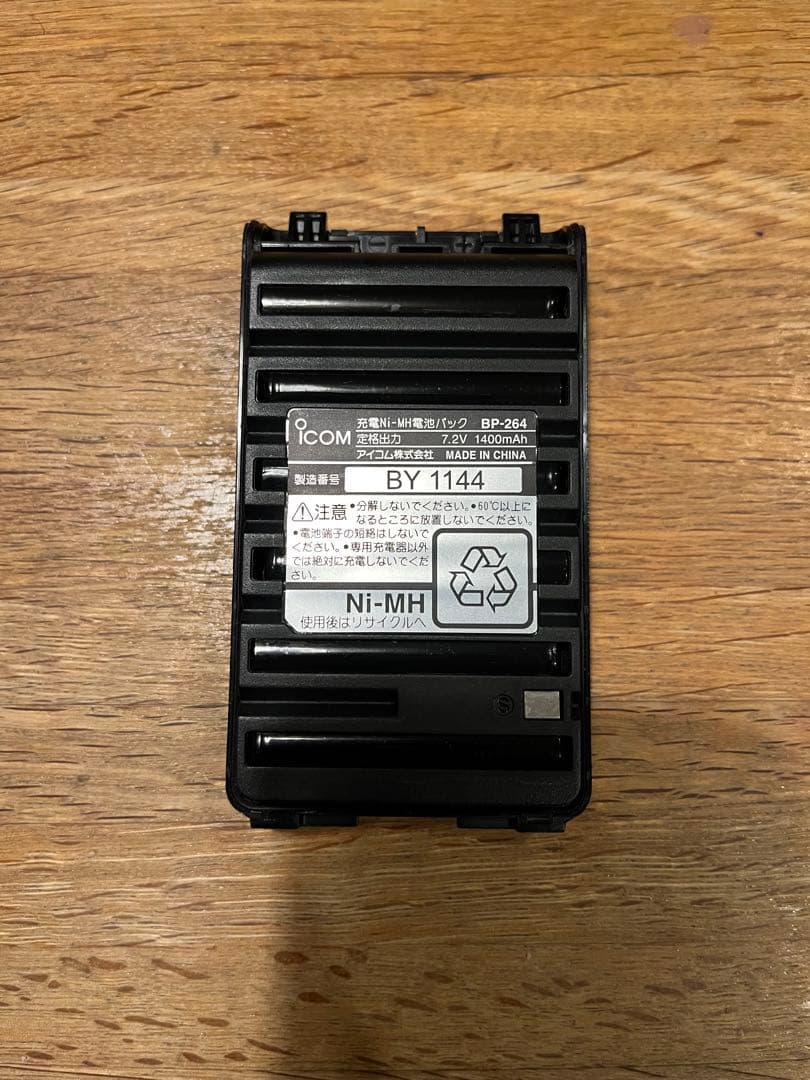 ICOM IC-T70 中古品