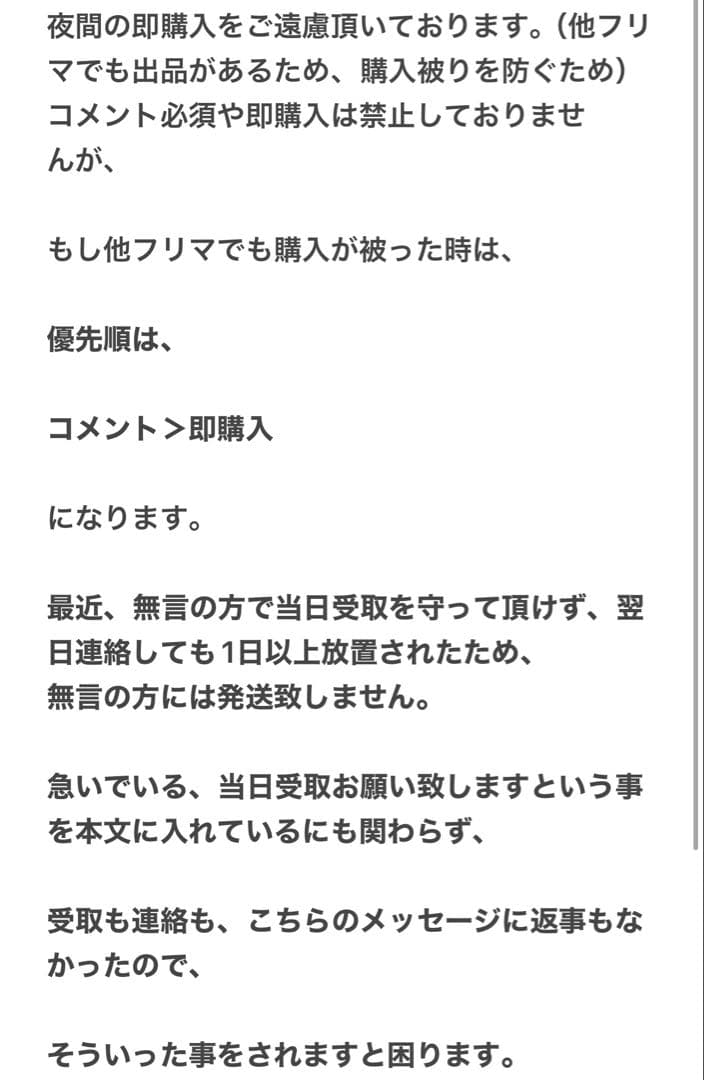 オンブル ジェ 396