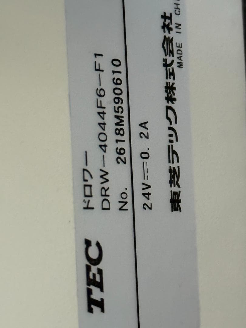 QT-20 飲食店向 FScompassNS 無線オーダーシステム設定済