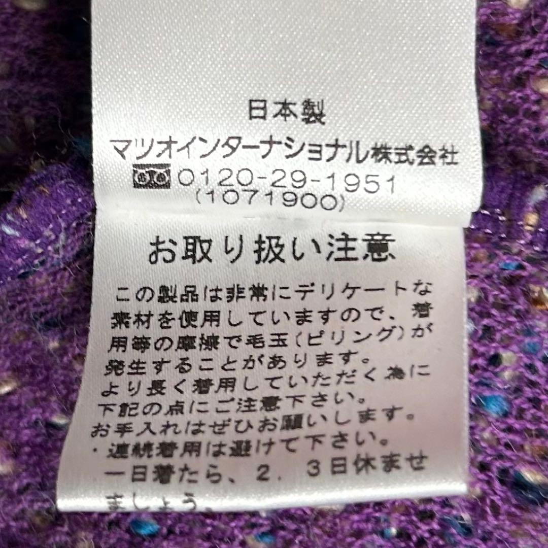 【美品】キューブキューブ/センソユニコ/ケープコート/ウールポンチョ/38号