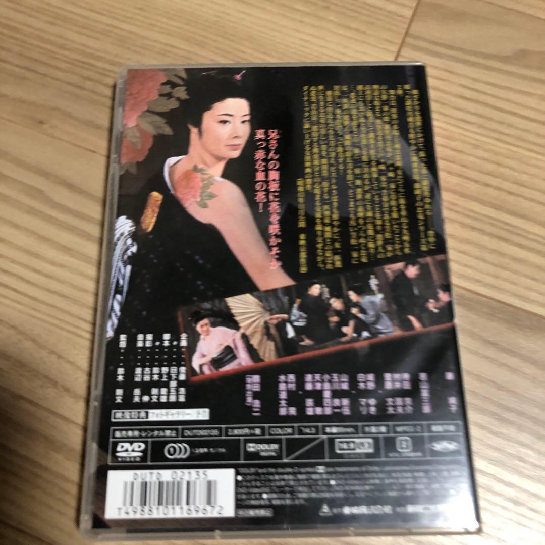 日牡丹博徒　DVD