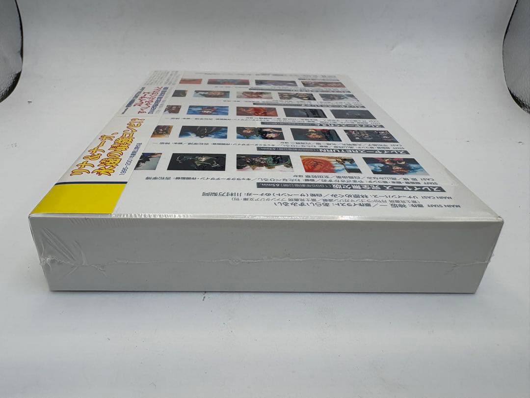 スレイヤーズ DVD-BOX