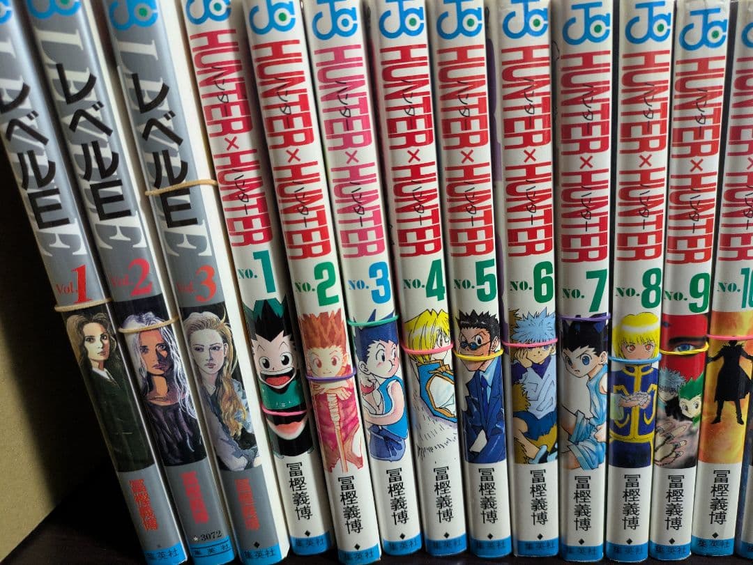 ハンター×ハンター 全巻セット 1〜38巻　レベルE 1〜3巻　オマケ付き