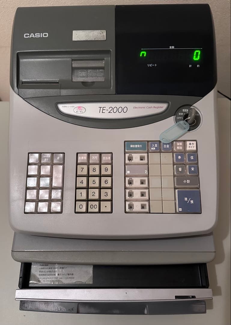 表*市様 CASIO カシオ 電子レジスター TE-2000 レジ 店舗用品