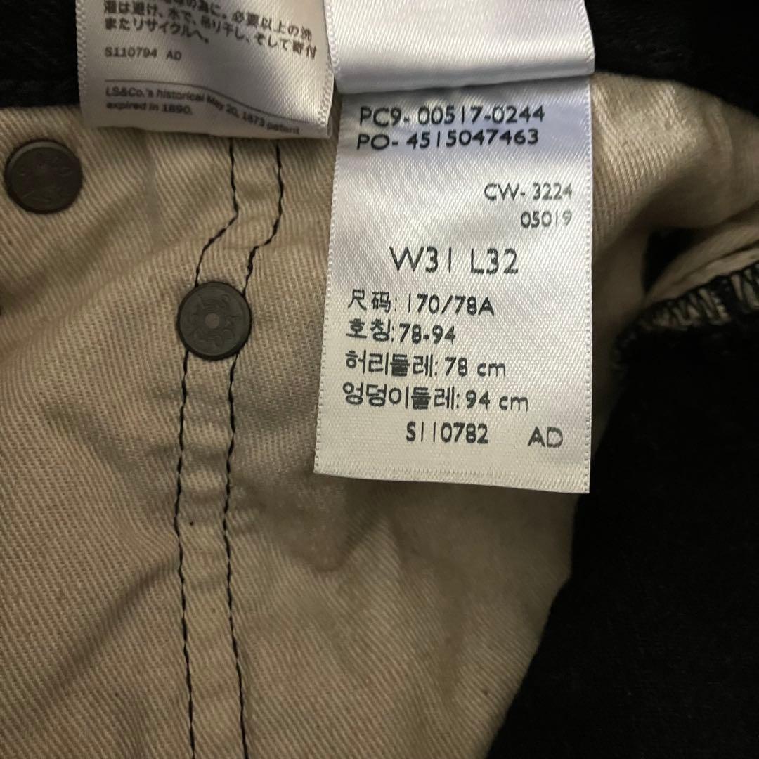 パンツ Levi's premium 517 black flare denim Y2K