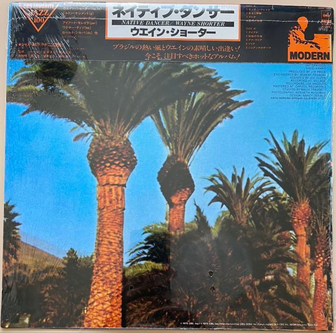 ウェイン・ショーター　レコード　「Native Dancer」