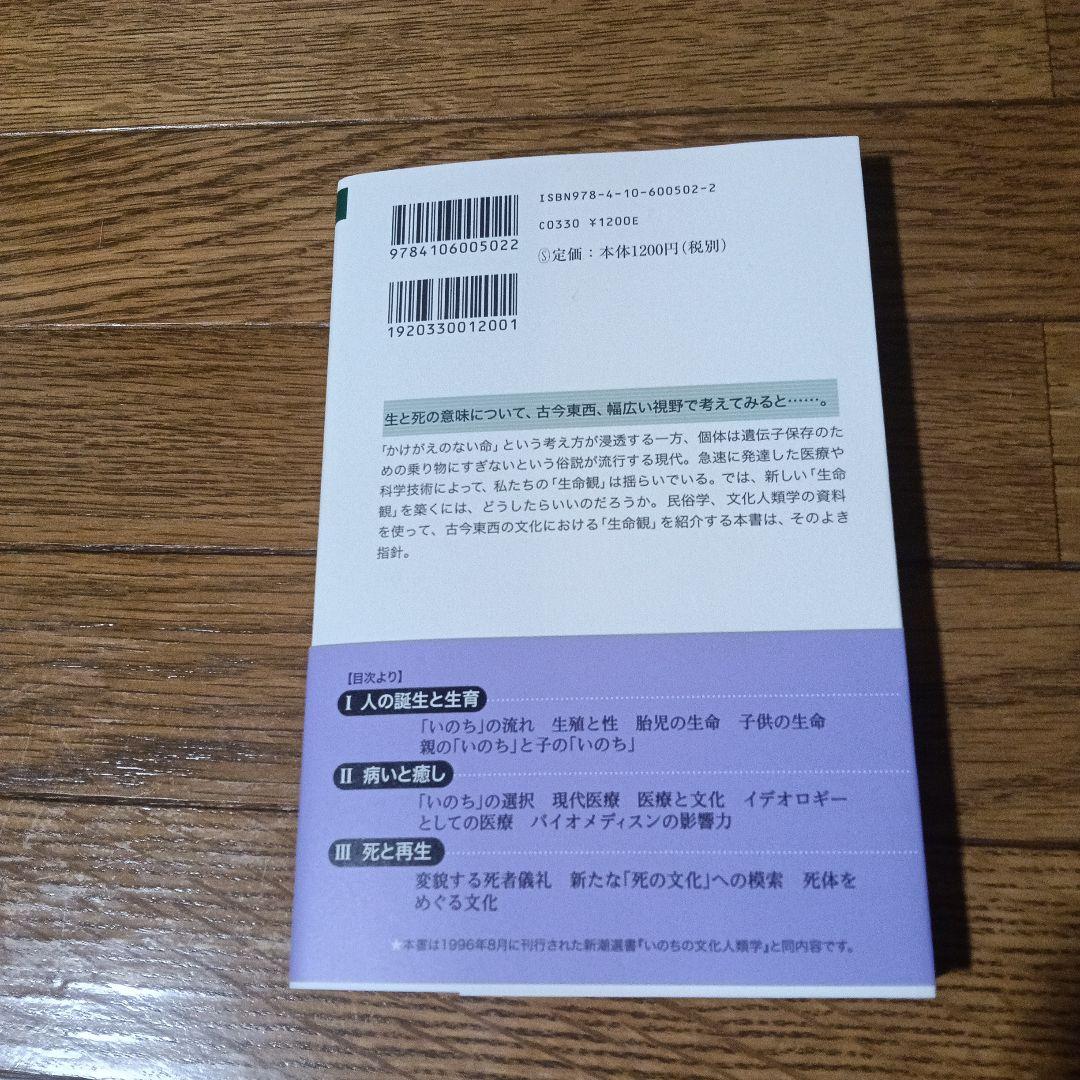 オリジナルテキスト計８冊　人間総合科学
