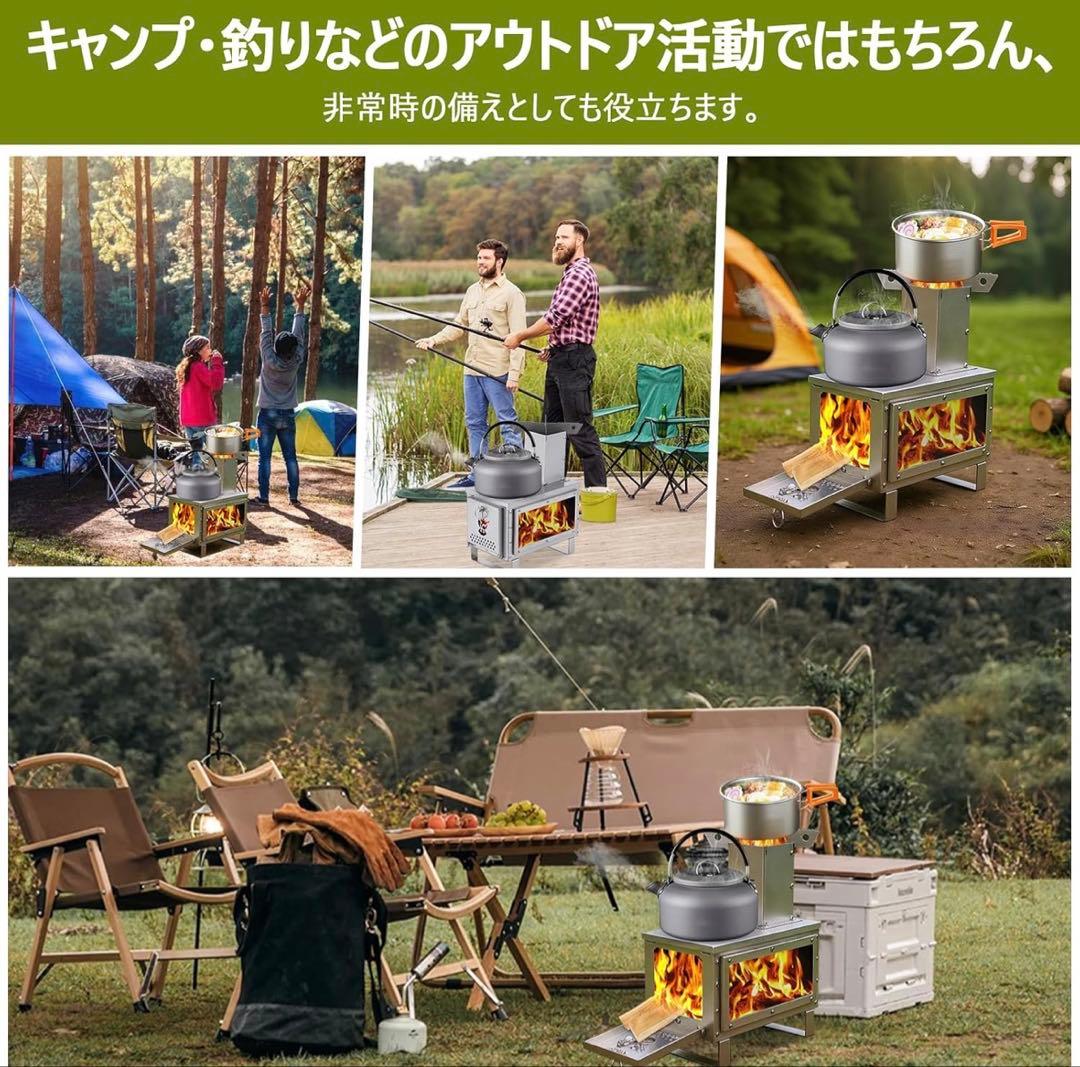 Litake ロケットストーブ 薪ストーブ ステンレス 折りたたみ 小型