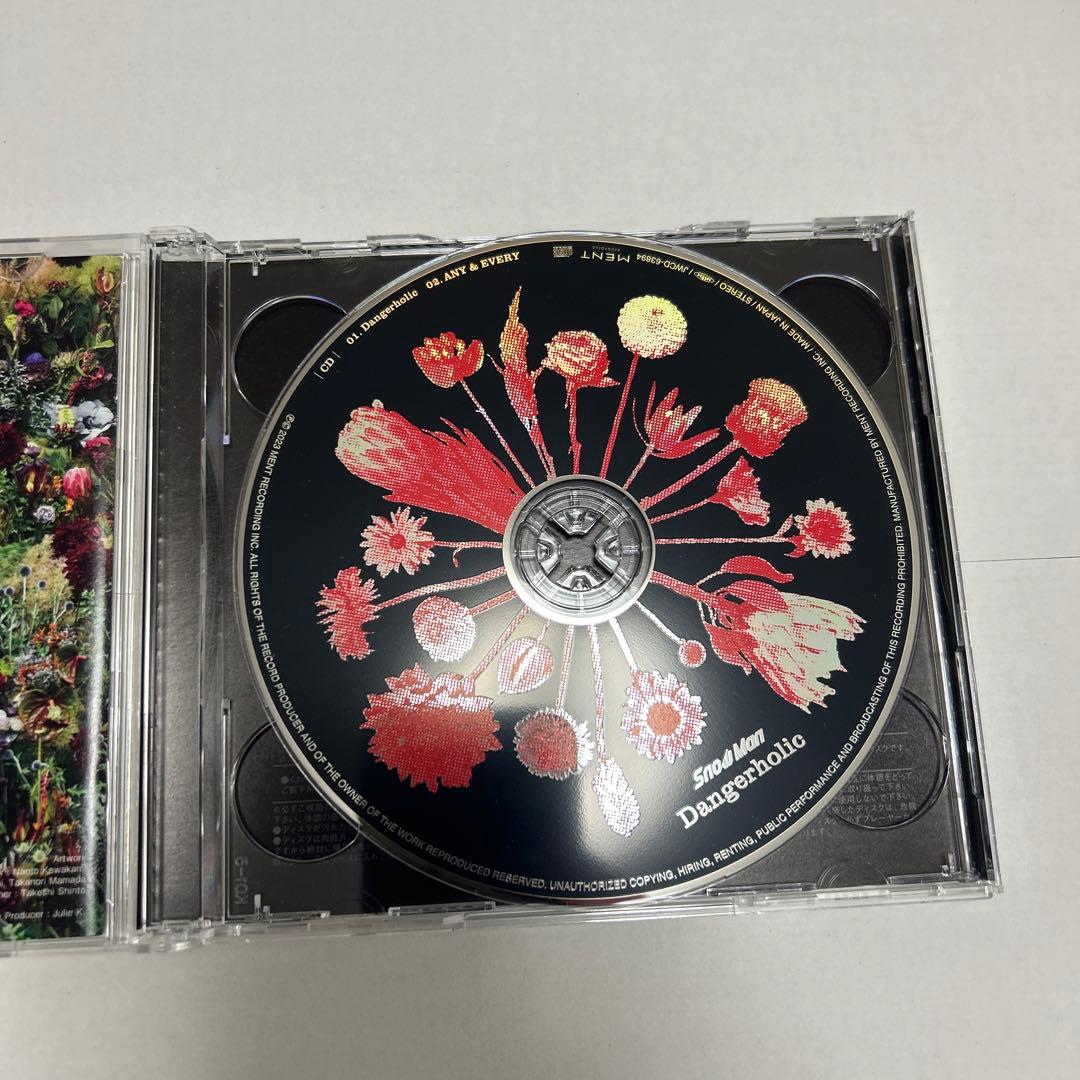 邦楽  Man Dangerholic