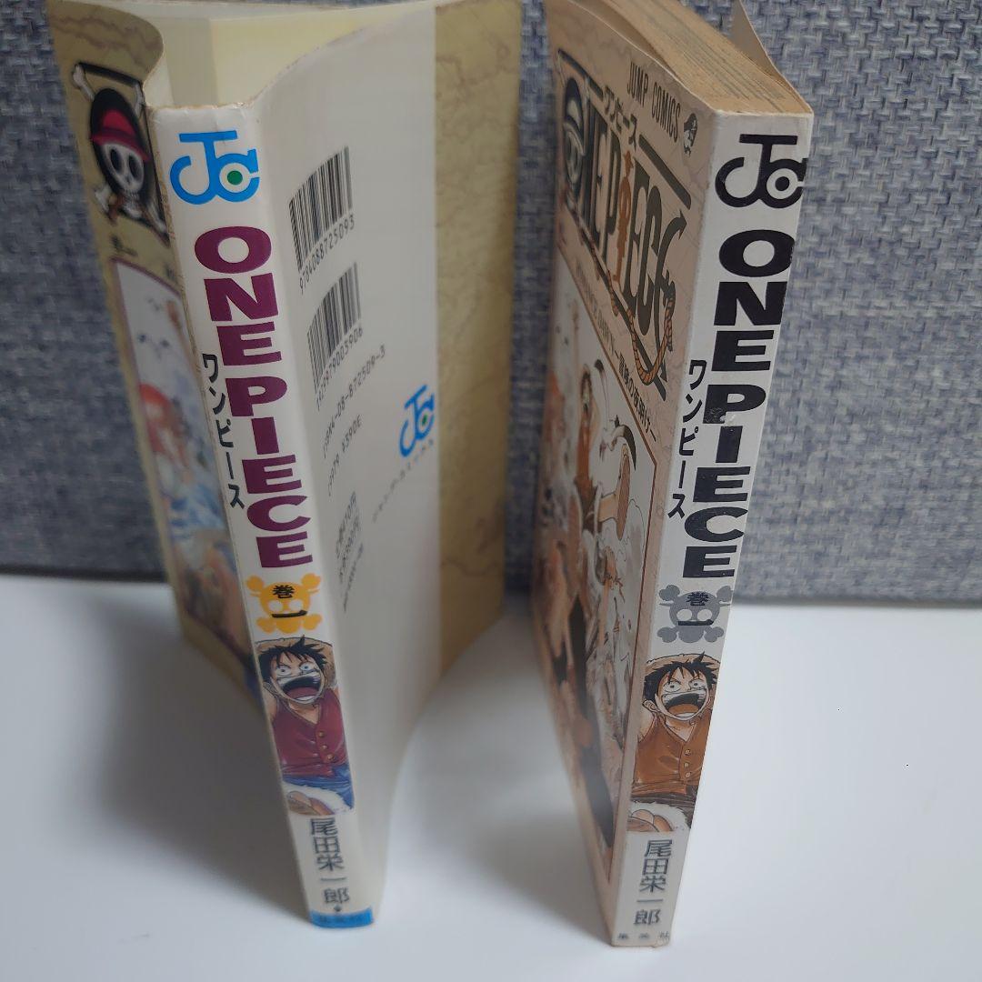 １巻【初版】ワンピース　ONEPIECE　集英社　ジャンプコミックス