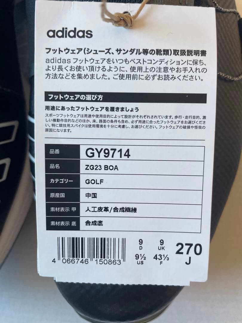 adidas ゴルフシューズ LIH91 GY9714 26.5〜27.0cm
