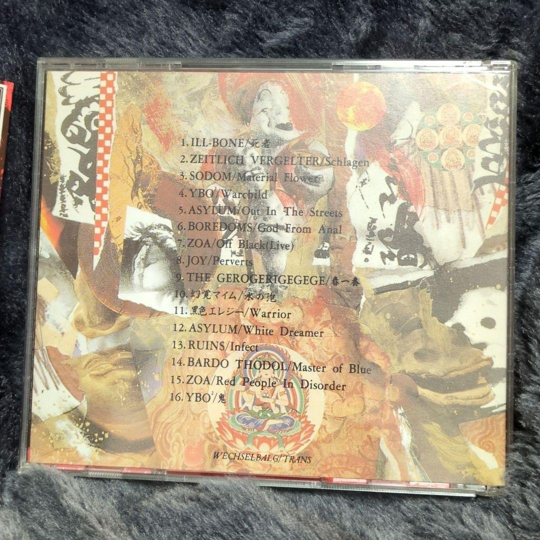 TRANS CRAZE　　CD　　トランス・クレイズ　　V.A