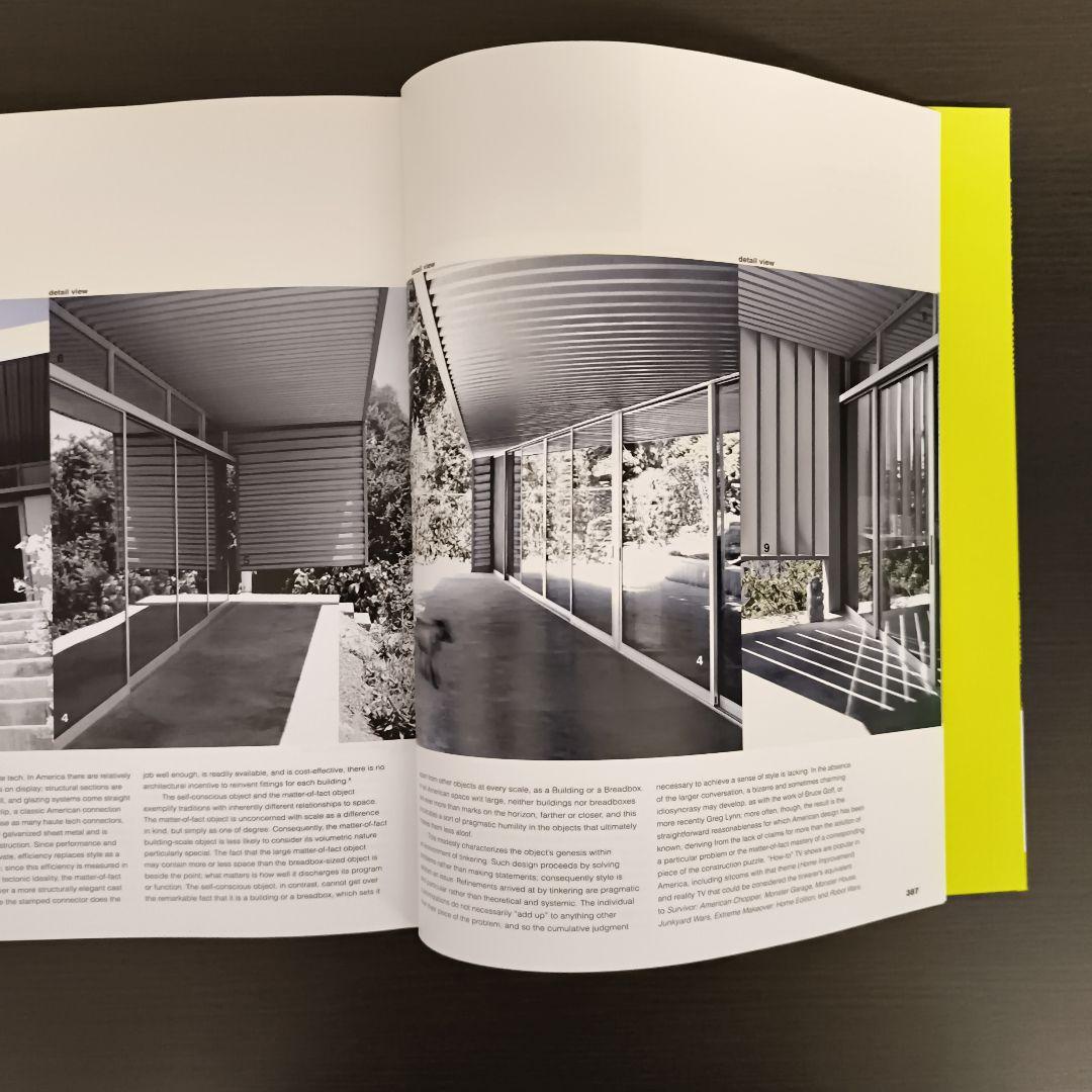 アート・デザイン・音楽 Jones, Partners: Architecture El Segundo