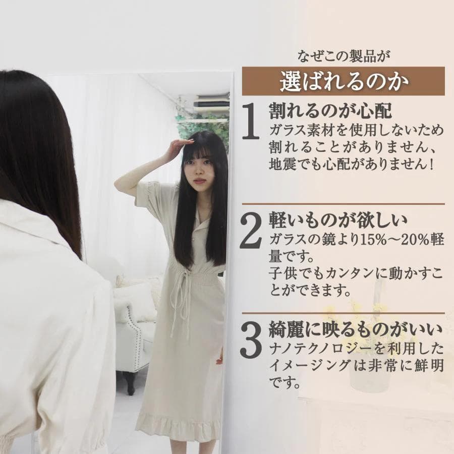 ⭐️新品⭐️割れない鏡 ウォールミラー 壁掛け 姿見鏡 【160×100cm】白