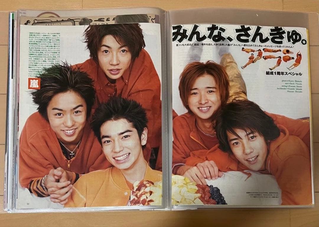 〜4/8限定⭐️嵐 切り抜き1000P超RUN嵐RUN 月刊嵐 アラシブンノニ 他