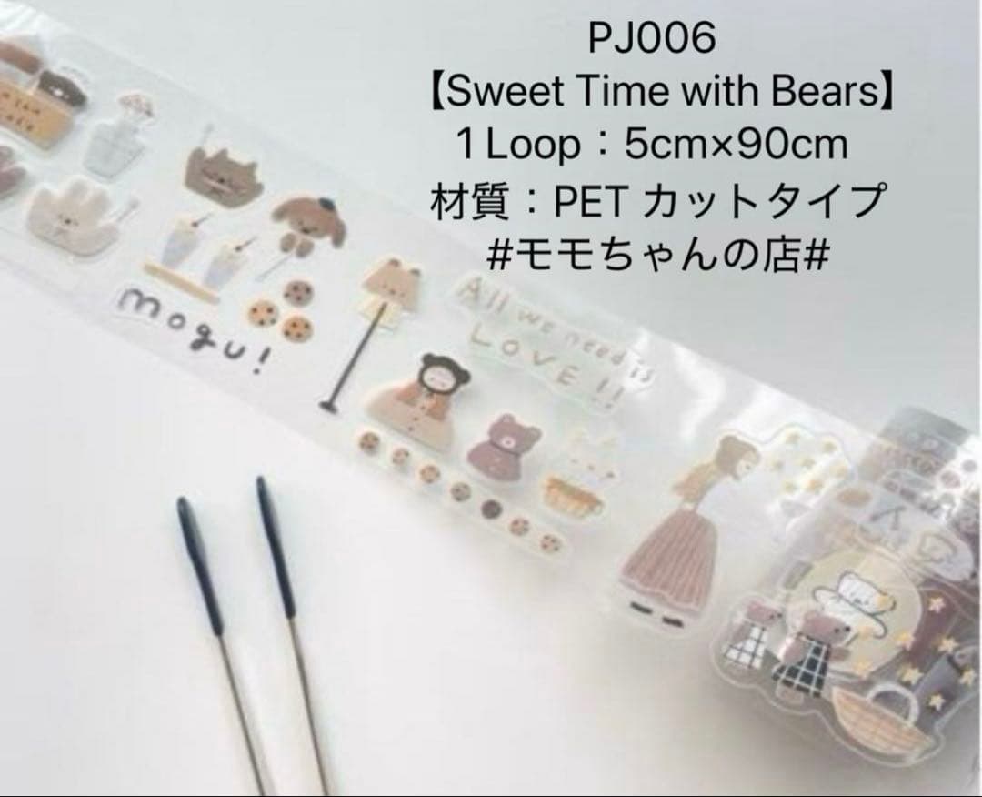 うさくまぴこり★様確認専用ページ