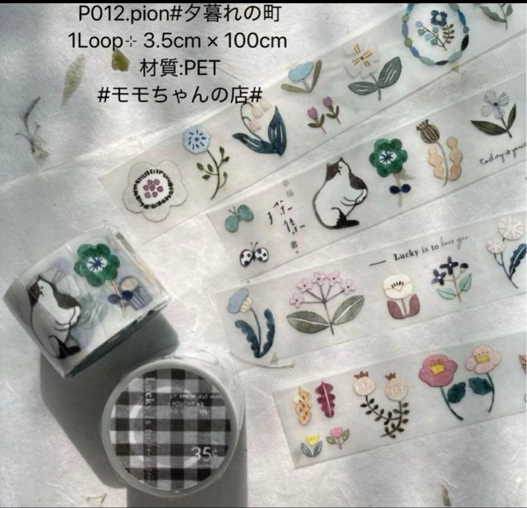 うさくまぴこり★様確認専用ページ