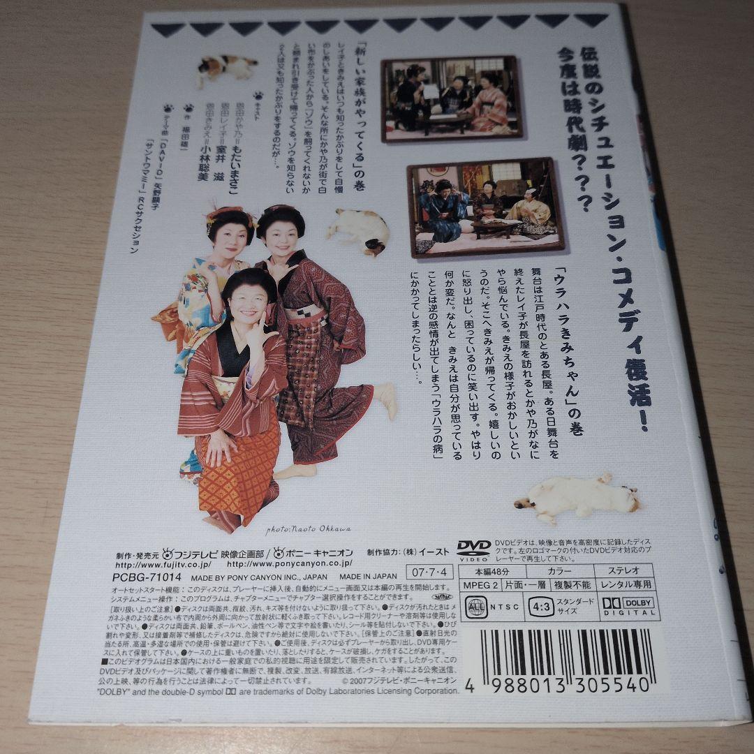 やっぱり猫が好き 新やっぱり猫が好き SPドラマ DVD 全巻コンプ32巻セット