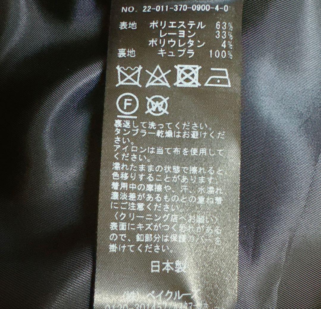 iroha°€☆様　ジャーナルスタンダードレサージュ オーナメントボタン