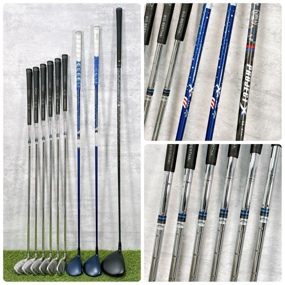 ゴルフクラブセット メンズ Callaway キャロウェイ XR 【K431】
