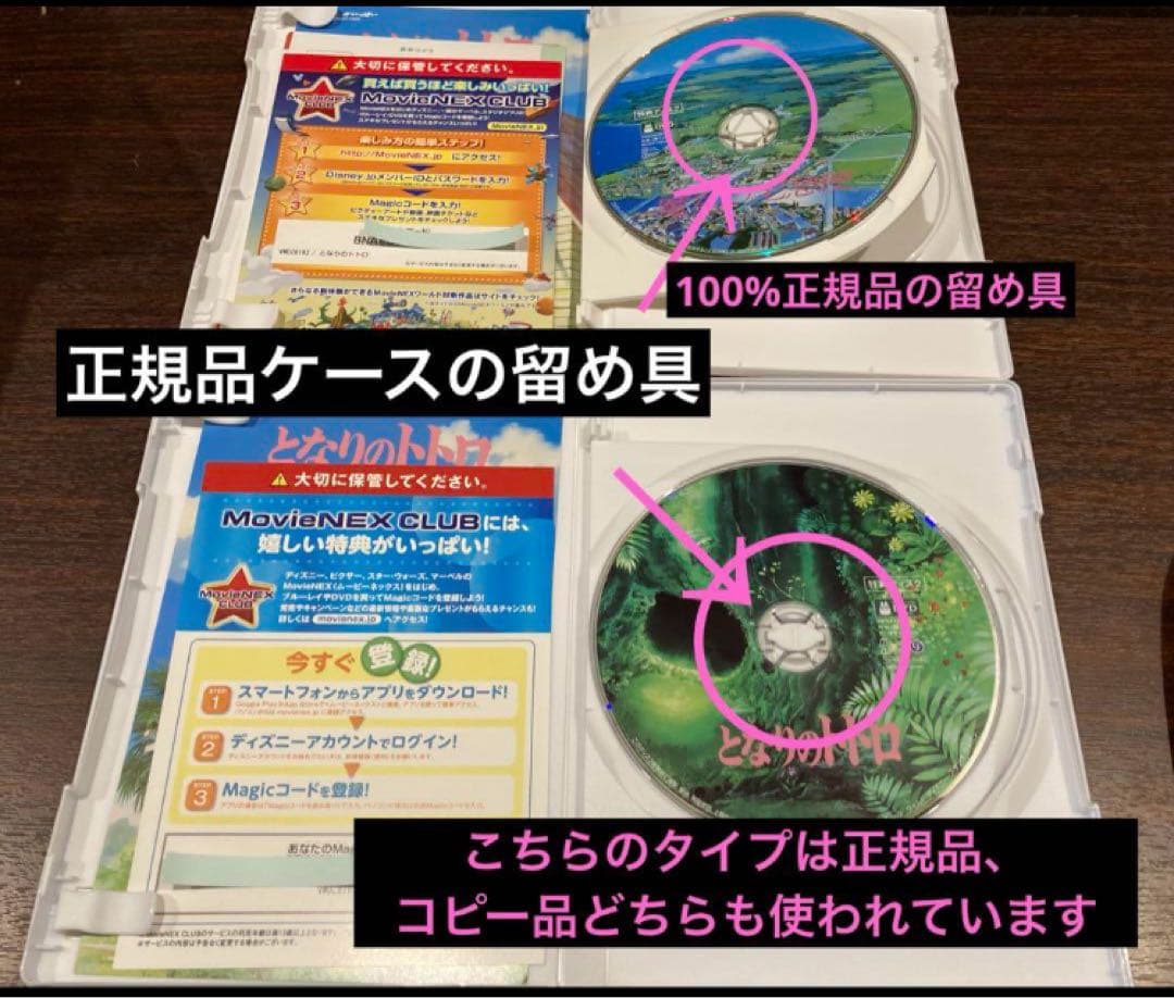 ジブリDVD特典ディスク8枚