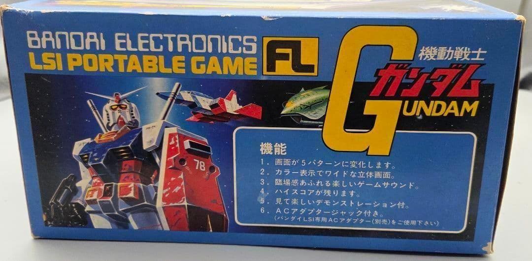 【動作品】 バンダイ FLモビルスーツガンダム LSIポータブルゲーム