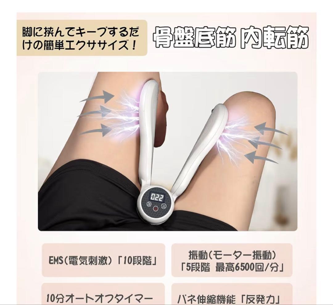 内転筋トレーニング 筋トレグッズ ダイエット 太ももたるみ 美尻 脚やせ