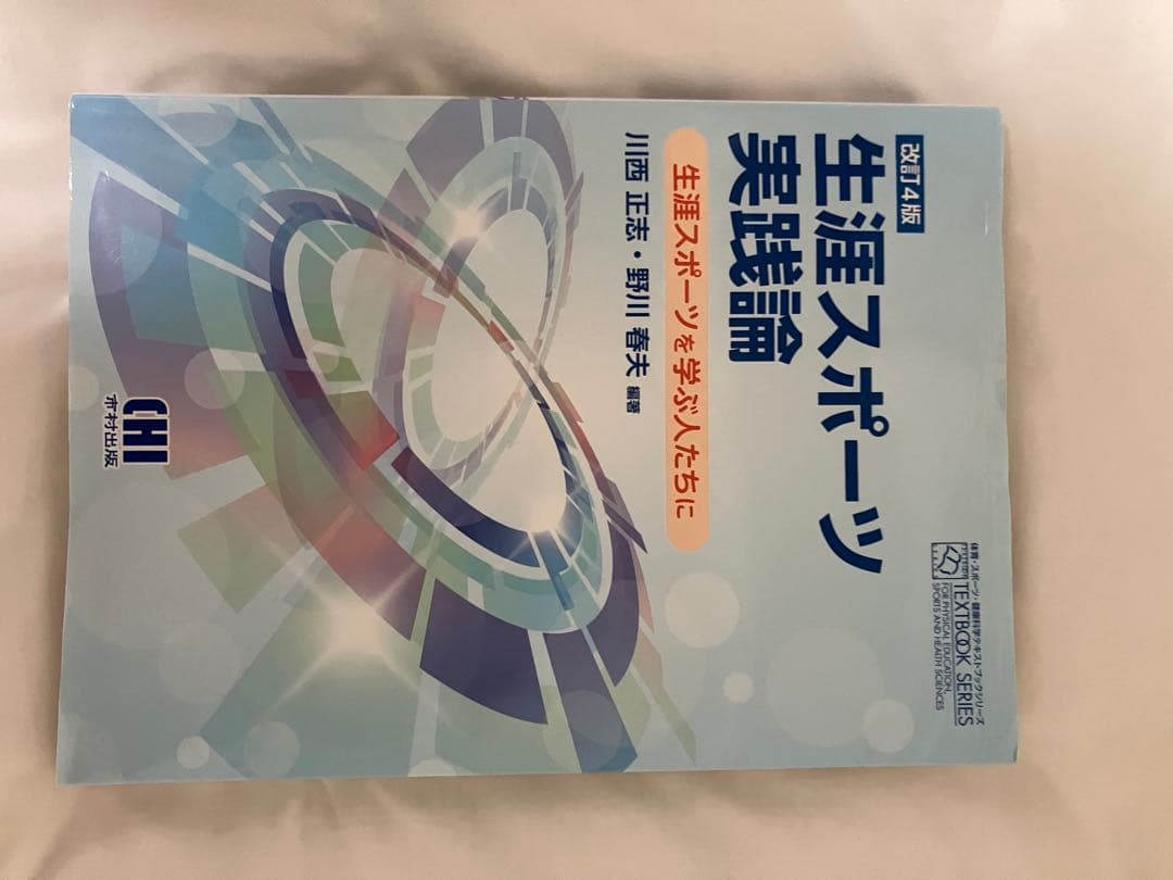 教科書　まとめ売り
