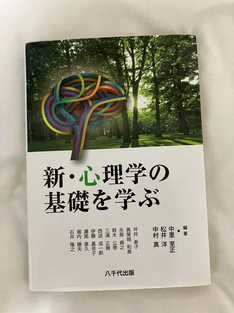 教科書　まとめ売り