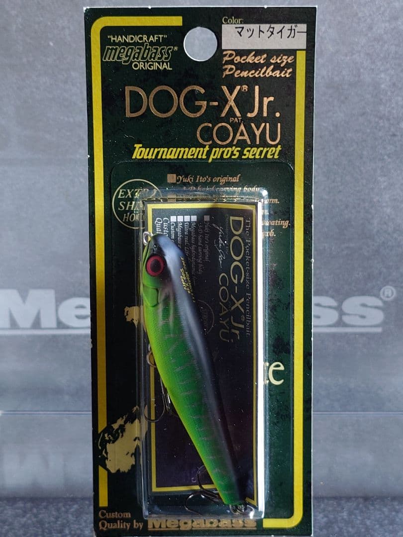メガバス ito ドッグX ジュニア オールド'00 マットタイガー 新品未開封