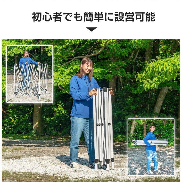 ワンタッチタープテント　　サイドシート1枚付き