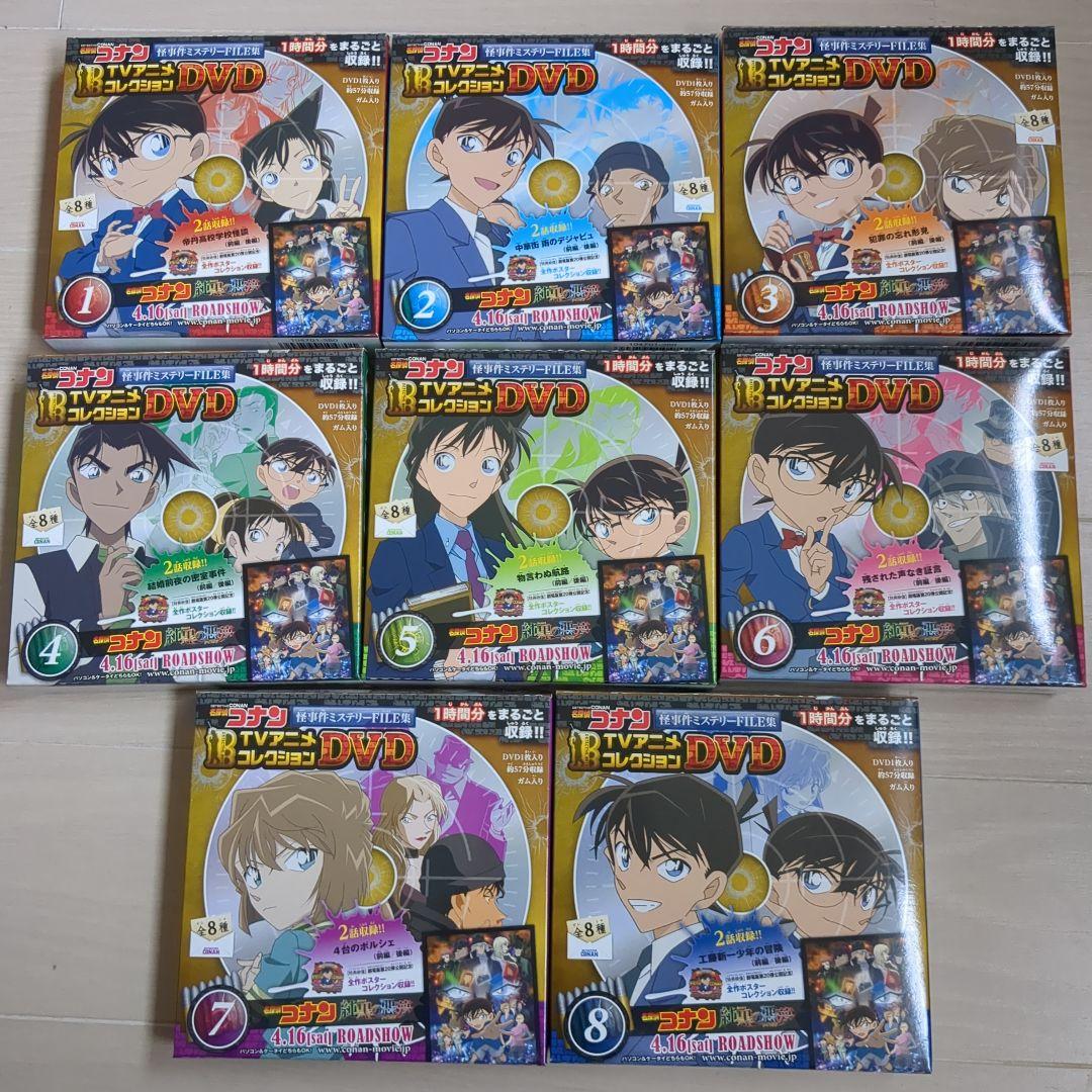 名探偵コナンTVアニメコレクション DVD 32枚