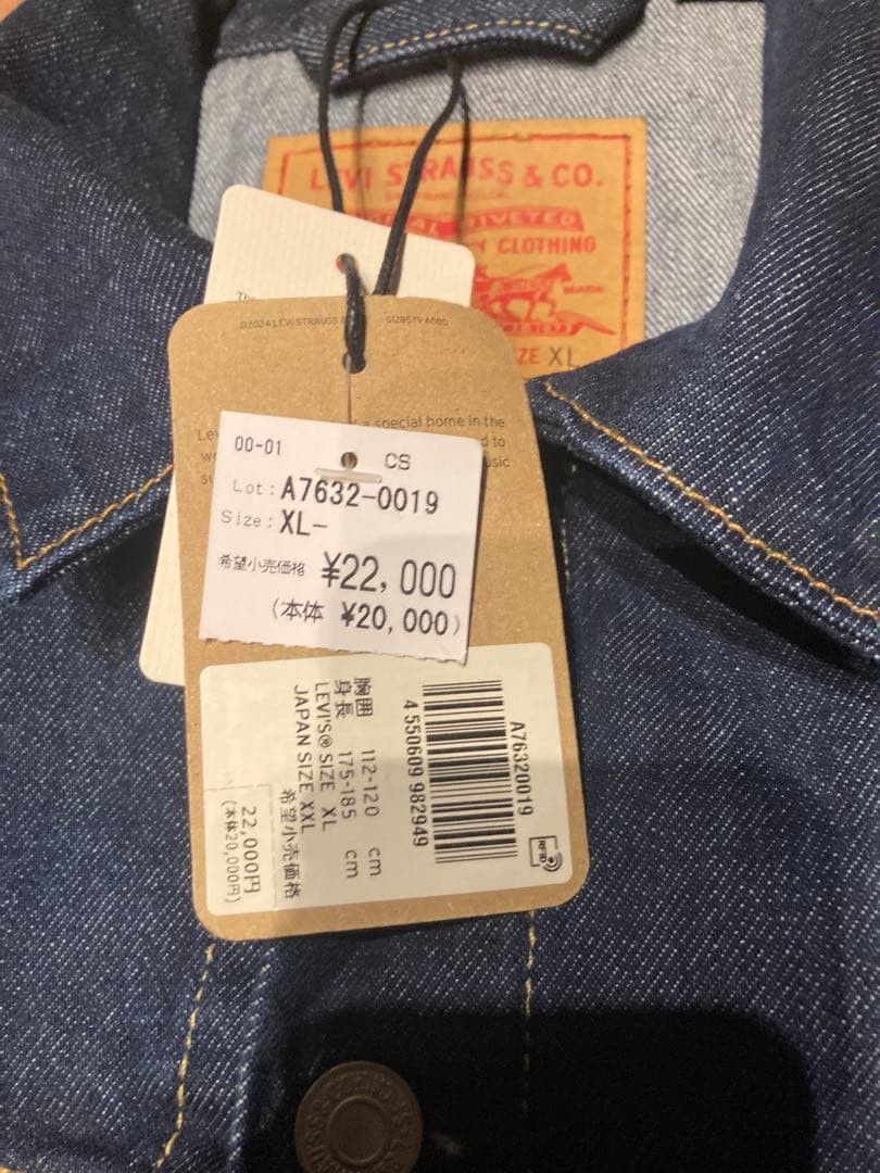ラ*ン様 LEVI’S OASIS TYPEⅡトラッカージャケット サイズXL