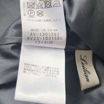 【レリアン】 デニム調 ロングワンピース フロントジップ １３号＋