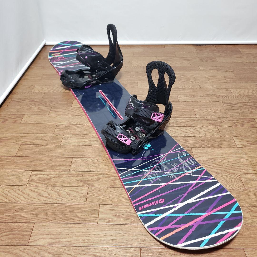 美品 KISSMARK BURTON 140cm スノーボードセット