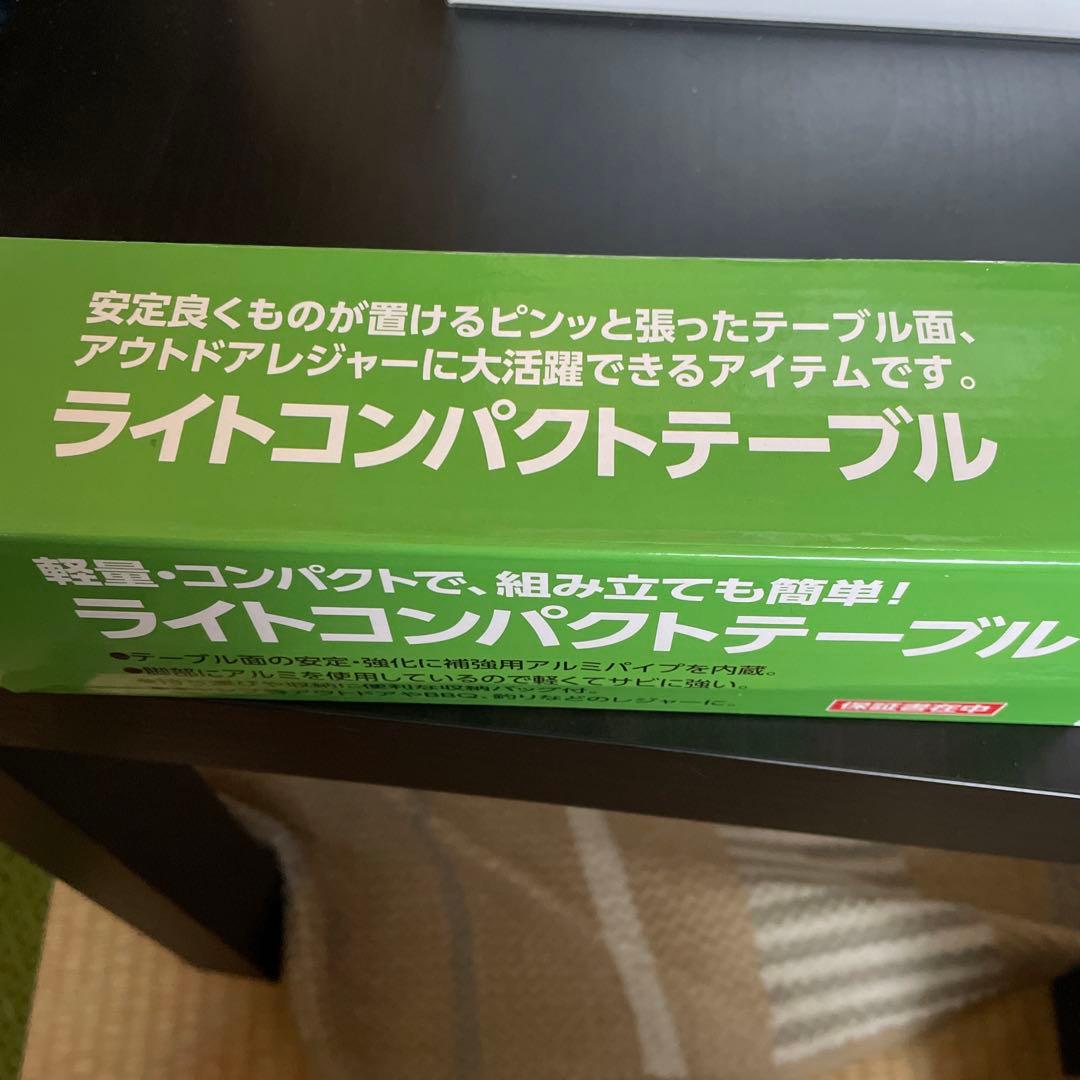 値下げ！BBQバーベキューコンロ(キャプテンスタッグ)+テーブル+イス2個セット