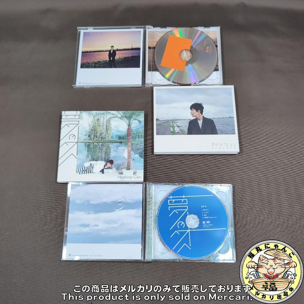 【CD】星野源 GRATITUDE SINGLES BOX　ポストカード付