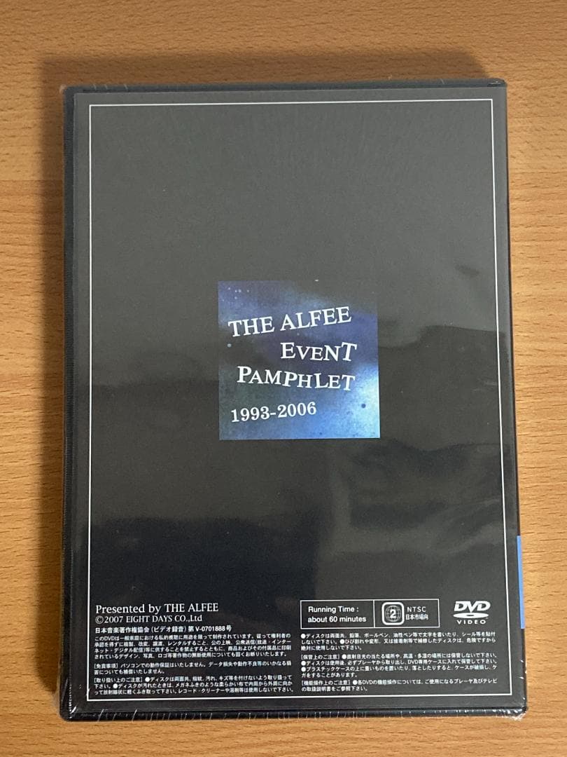 【未開封品】THE ALFEE DVD EVENT PAMPHLET 1995
