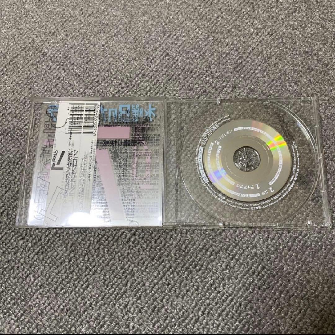 水曜日のカンパネラ コムアイ CD 6点セット　中古品