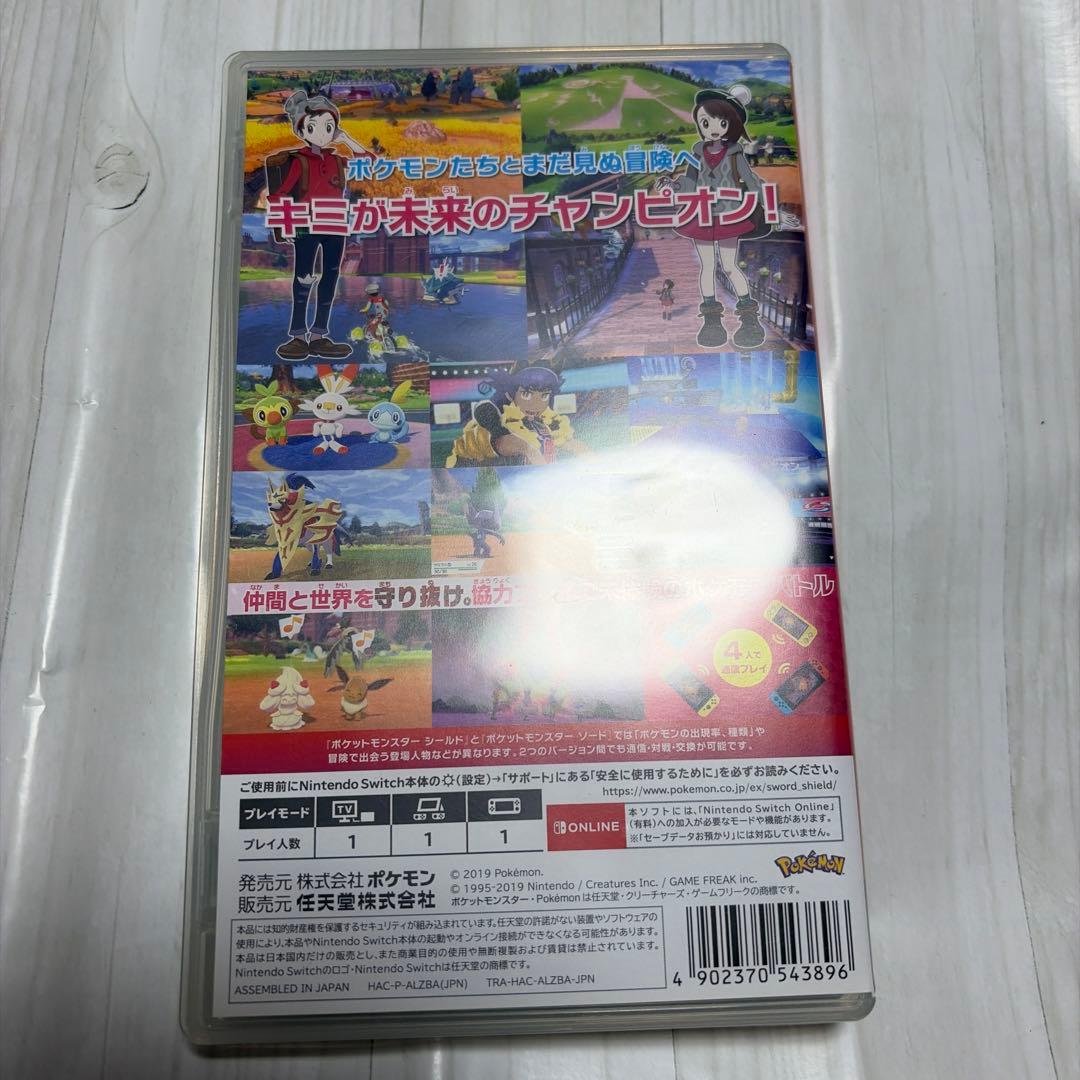 ポケットモンスター ソード　シールド　 Switchソフト