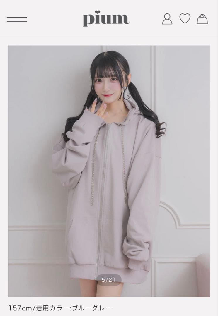 pium Papillon Captifオーバーサイズジップパーカー