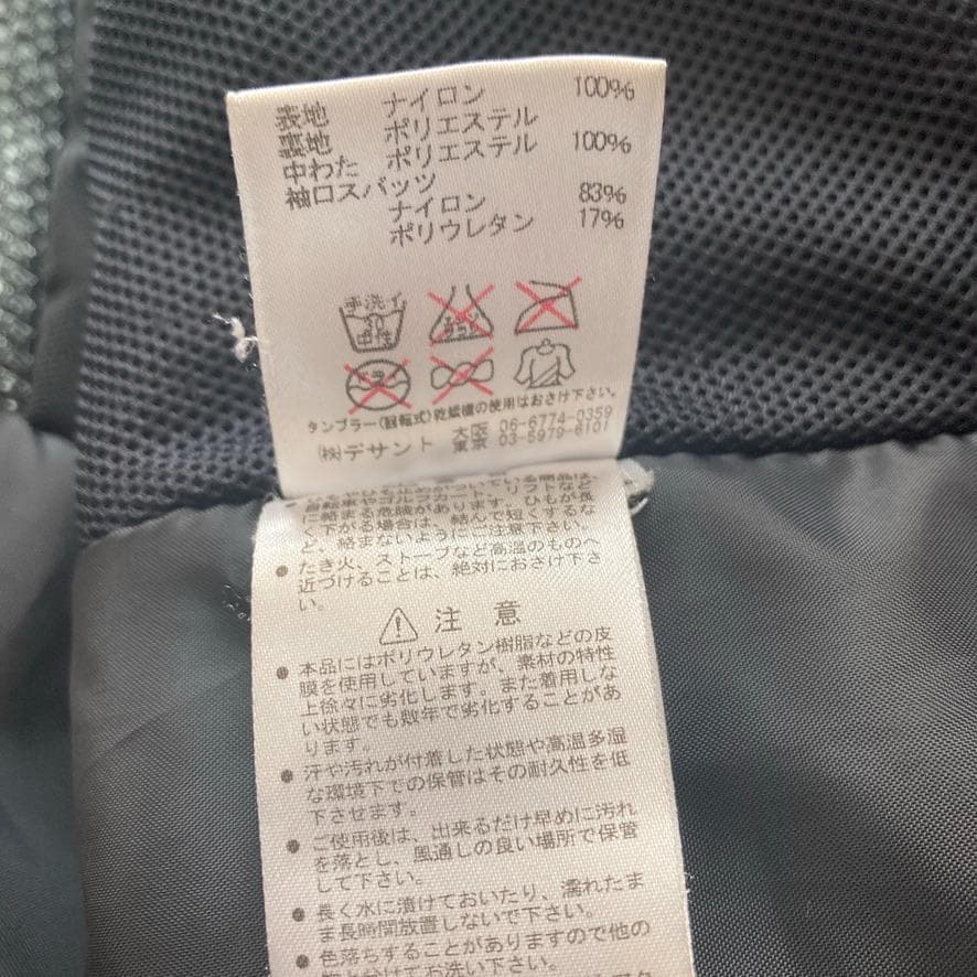 【高機能】デサント HEAT NAVI 中綿スキーウェア ジャケット L ブルー