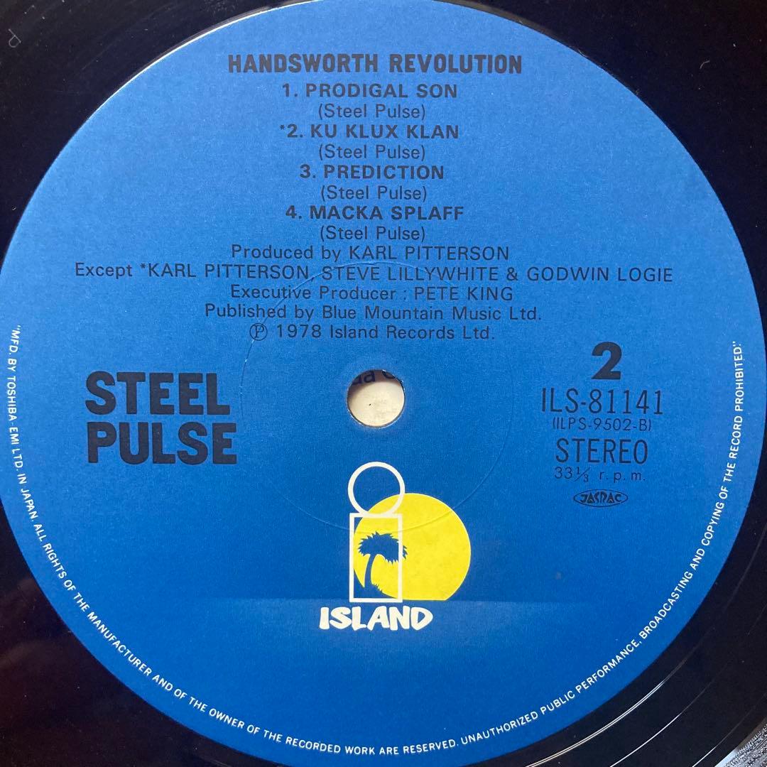 LP盤　レゲエ　3枚 / STEEL PULSE / ASWAD