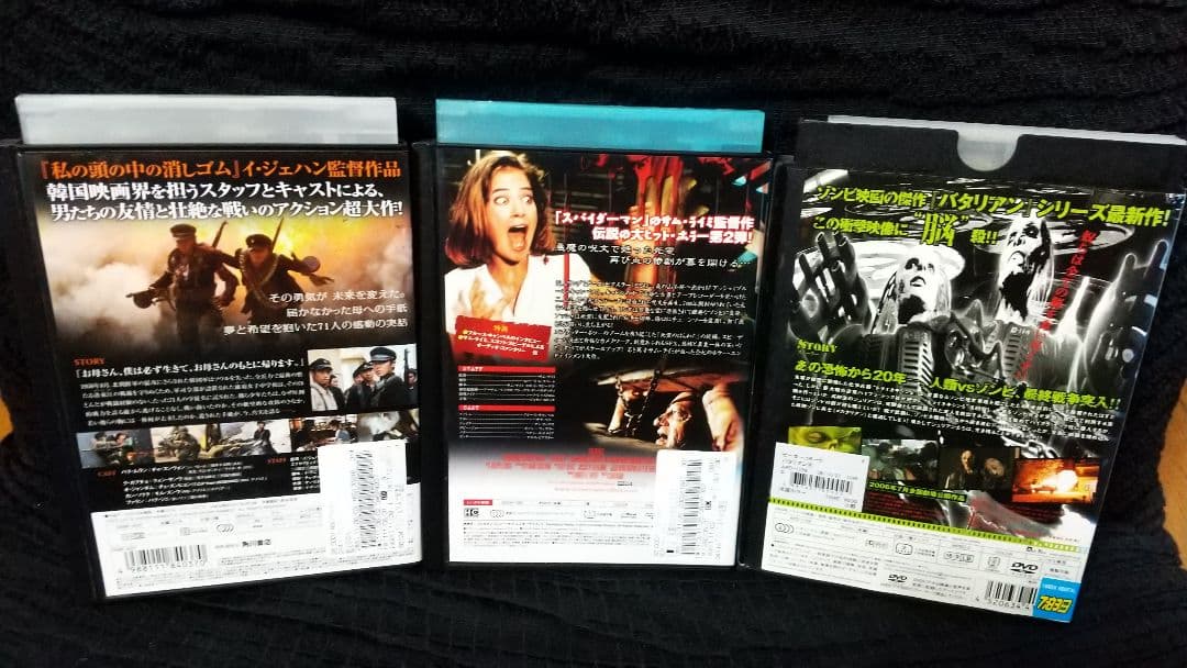 洋画 DVD ブルーレイ 15本セット ホラー サスペンス等