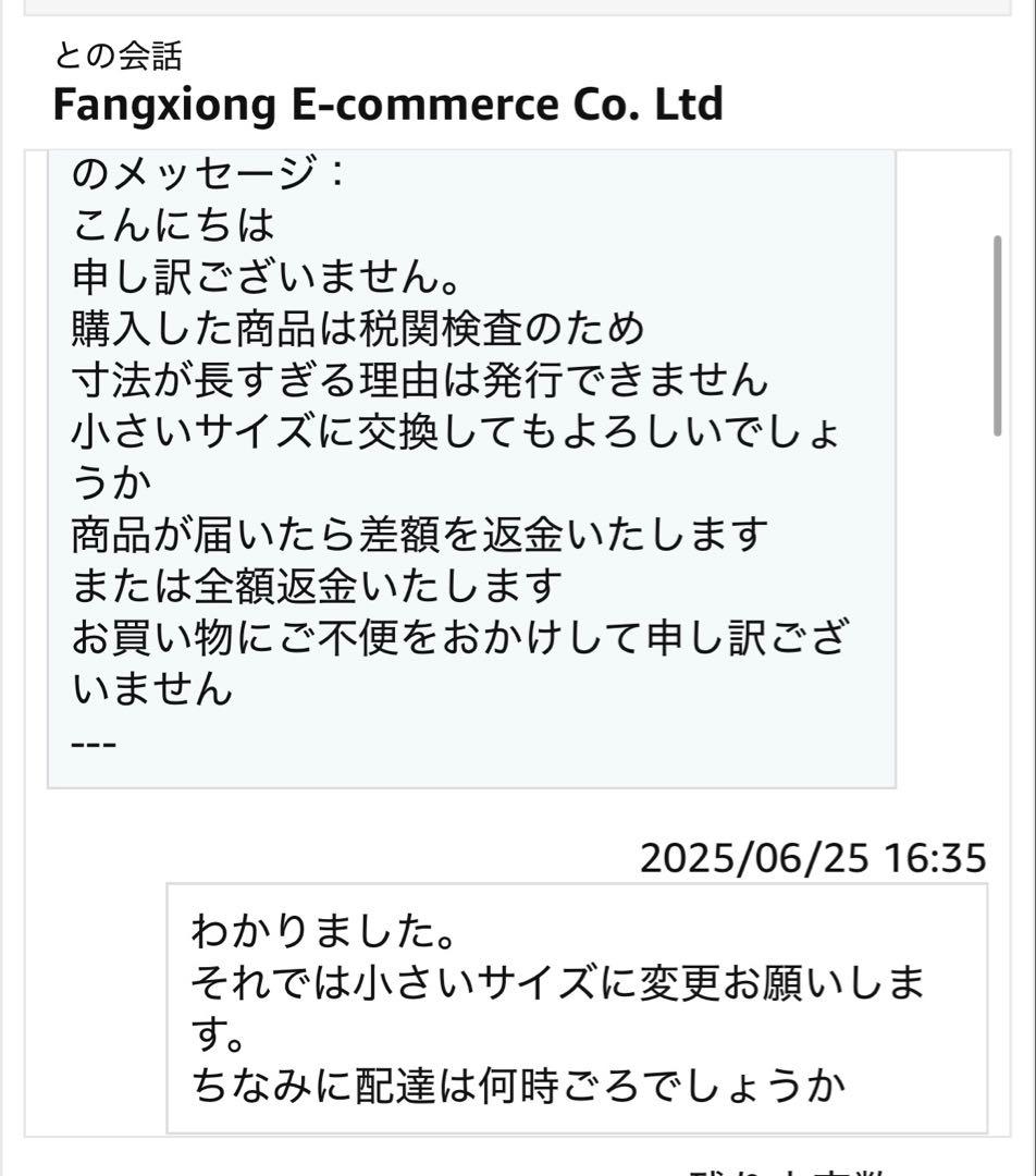 Uさん専用ローテーブル丸 センターテーブル 丸　雲の形