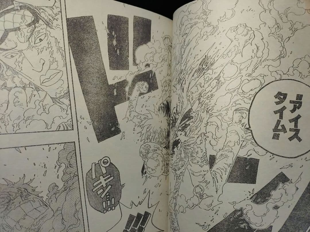 【週刊少年ジャンプ2004年25号】ワンピース　ルフィVS青キジ