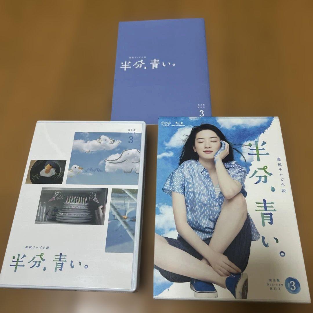 a取り置き品